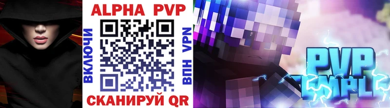 Alpha-PVP VHQ  Купить закладки  Тайга 