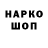 МЕТАДОН кристалл Super Nazi