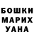 Бошки Шишки AK-47 Stradok
