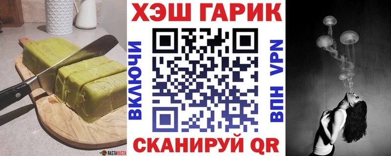 Купить где  Тайга  Еда ТГК конопля 