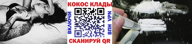 Купить где  Тайга  Cocaine FishScale 
