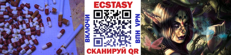 ЭКСТАЗИ бентли  Купить закладки  Тайга 
