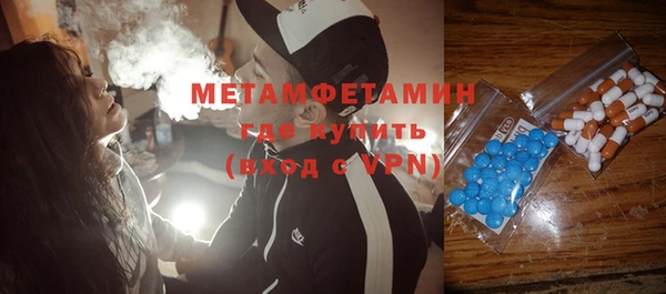 МДМА Каменногорск