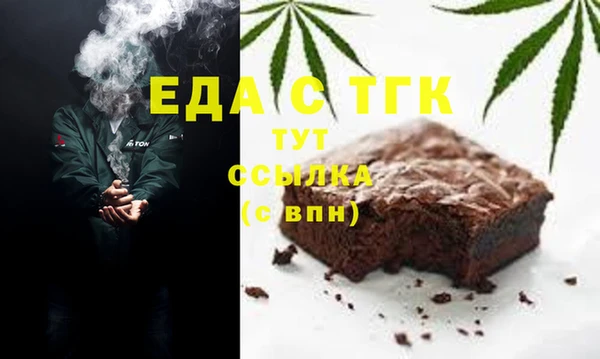 каннабис Инта