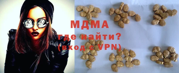экстази Иннополис