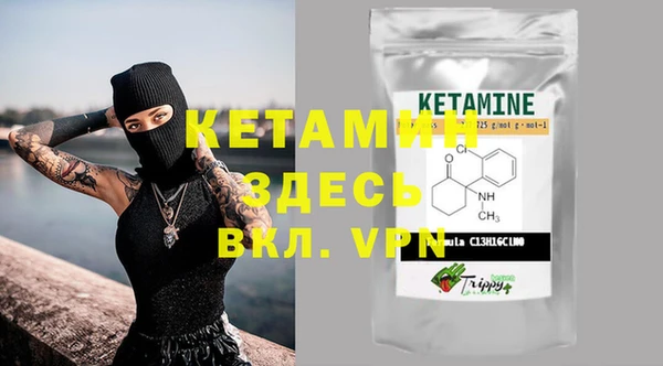 бутик Каменка