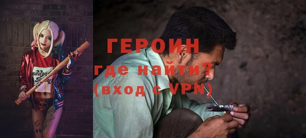 МДМА Каменногорск