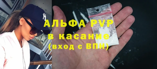 бутик Каменка
