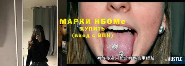 МДМА Инсар