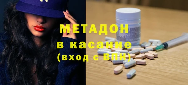 каннабис Инта