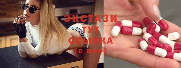 экстази Иннополис