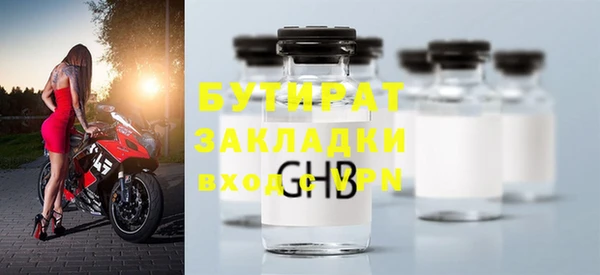 бутик Каменка