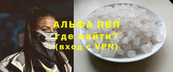 МДМА Каменногорск
