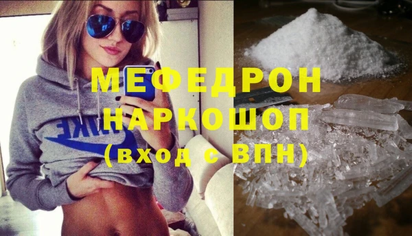 МДМА Инсар