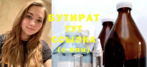 каннабис Инта