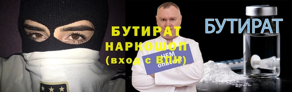 бутик Каменка