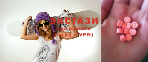 МДМА Инсар