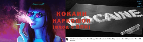 экстази Иннополис