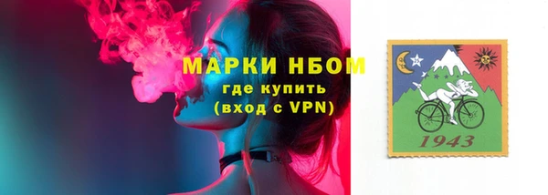 МДМА Каменногорск
