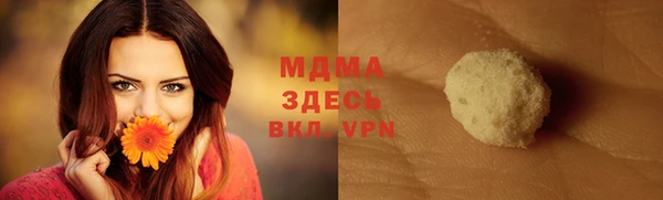 каннабис Инта