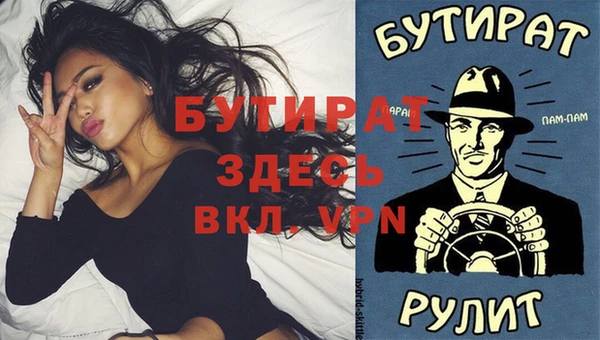 МДМА Каменногорск