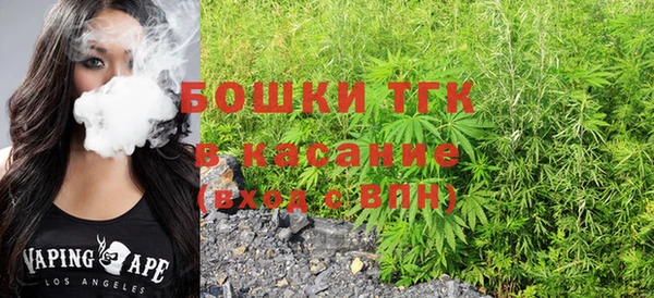 МДМА Каменногорск