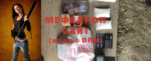 mdpv Каменск-Шахтинский