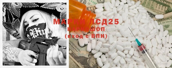 экстази Иннополис