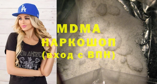 экстази Иннополис