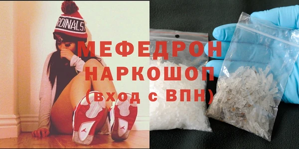 МДМА Инсар