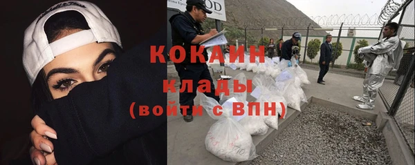 каннабис Инта