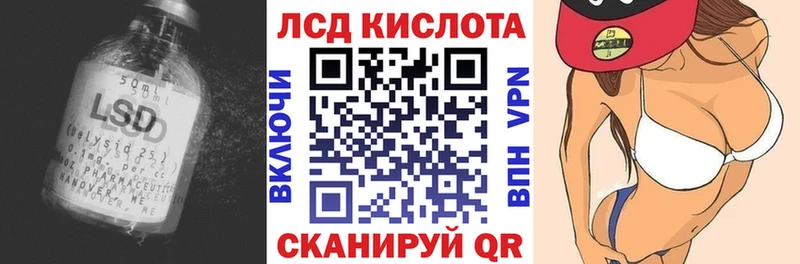 Купить закладки  Тайга  Лсд 25 экстази ecstasy 