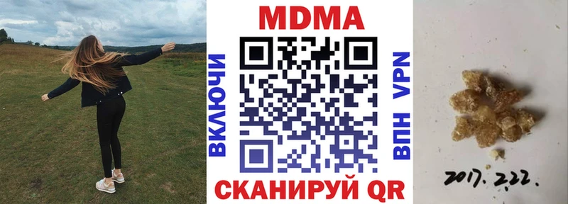 MDMA VHQ  Купить закладки  Тайга 