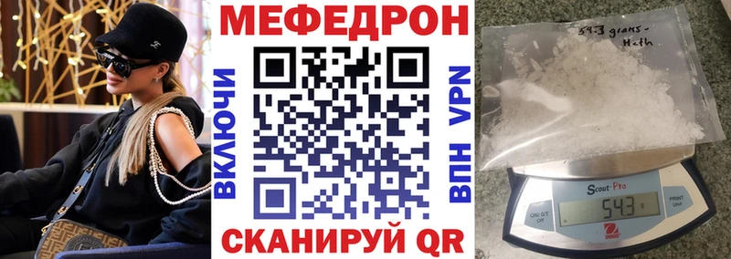 Купить где  Тайга  Меф VHQ 